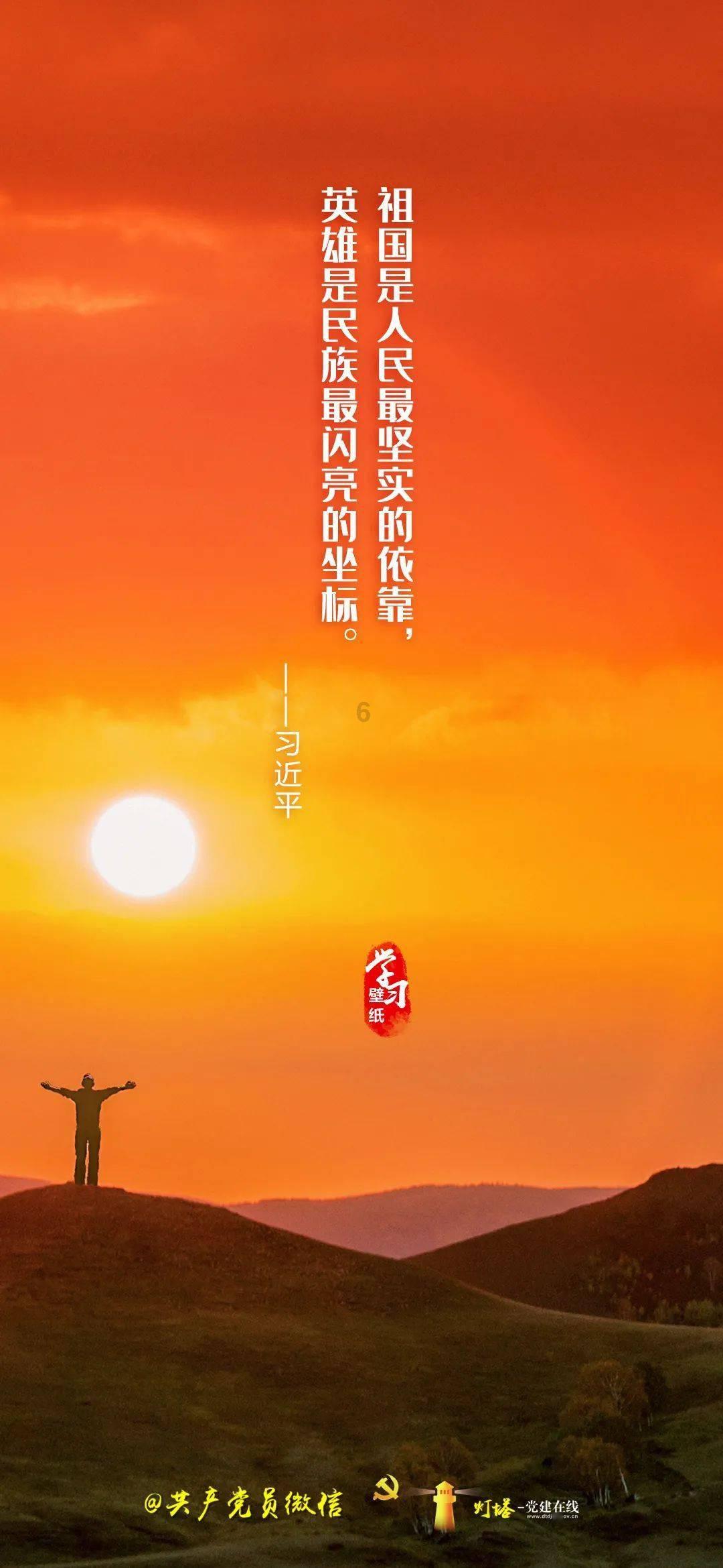 战场女武神4
