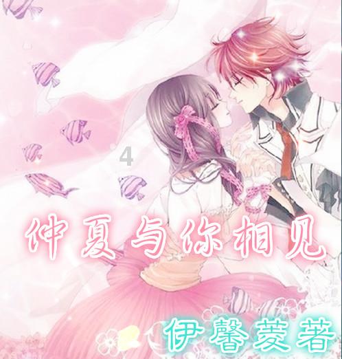 植物大战僵尸2